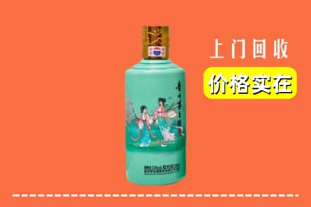 田阳区求购高价回收24节气茅台酒